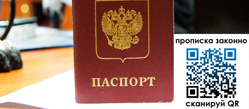 в Сыктывкаре height= регистрация в Сыктывкаре