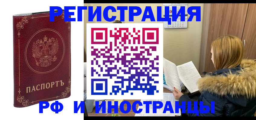 регистрация для дет. сада в Сыктывкаре