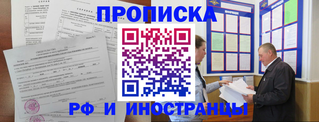 регистрация для дет. сада в Сыктывкаре